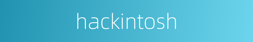 hackintosh的同义词