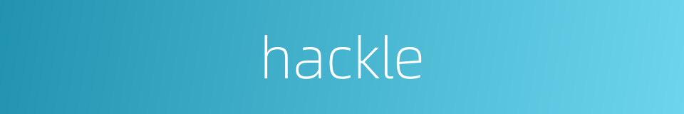 hackle的同义词