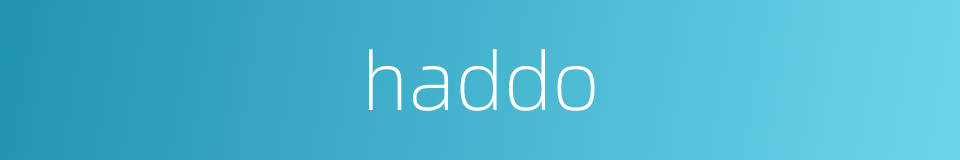 haddo的同义词