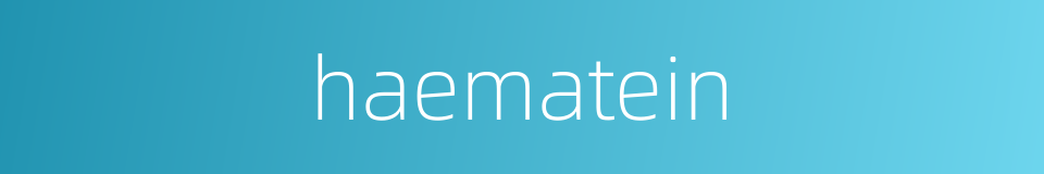 haematein的同义词