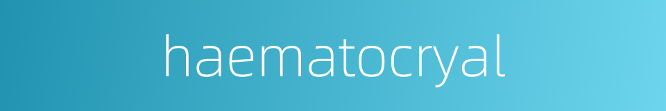 haematocryal的同义词