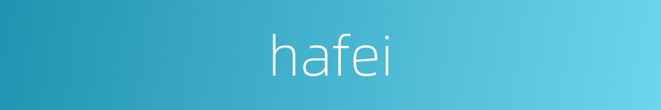 hafei的同义词