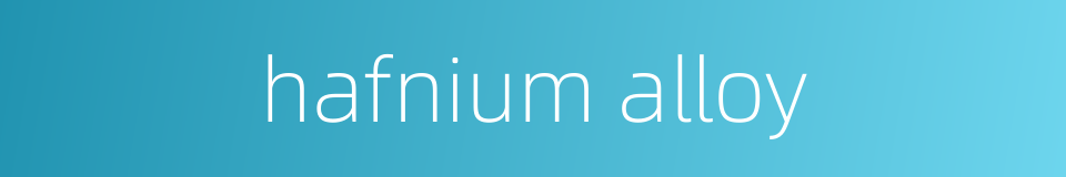 hafnium alloy的同义词