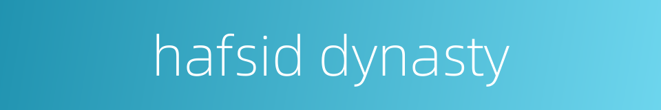 hafsid dynasty的同义词