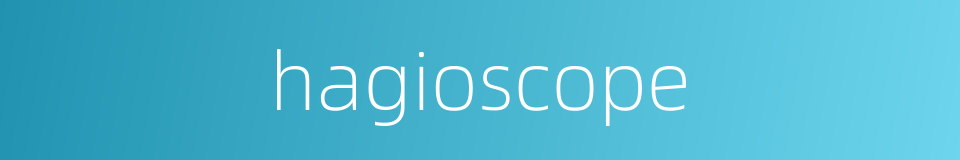 hagioscope的同义词