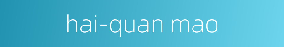 hai-quan mao的同义词