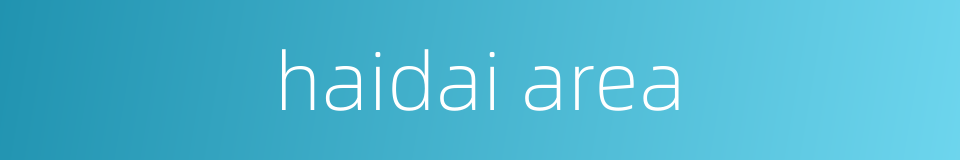 haidai area的同义词