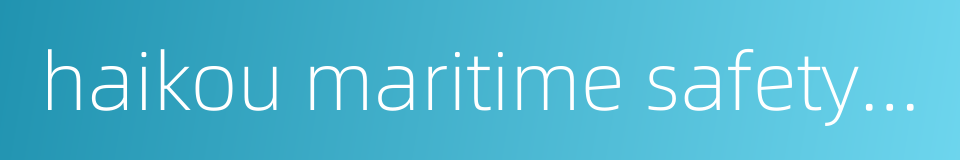 haikou maritime safety administration of p r c的同义词