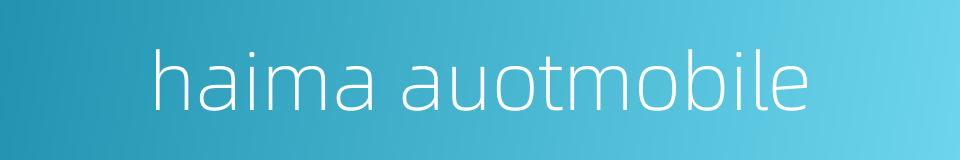 haima auotmobile的同义词