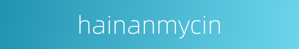 hainanmycin的同义词