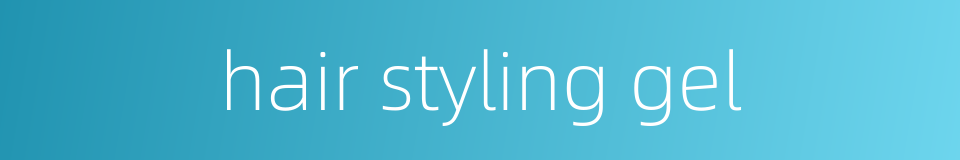 hair styling gel的同义词
