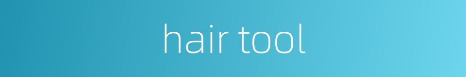 hair tool的同义词