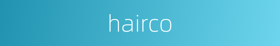 hairco的同义词