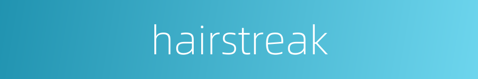 hairstreak的同义词