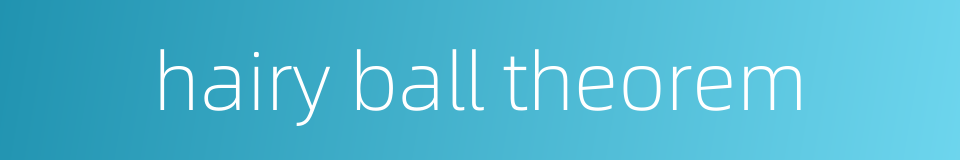 hairy ball theorem的同义词