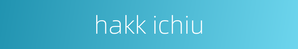 hakk ichiu的同义词