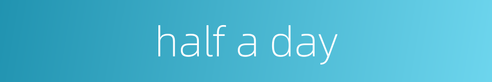 half a day的同义词