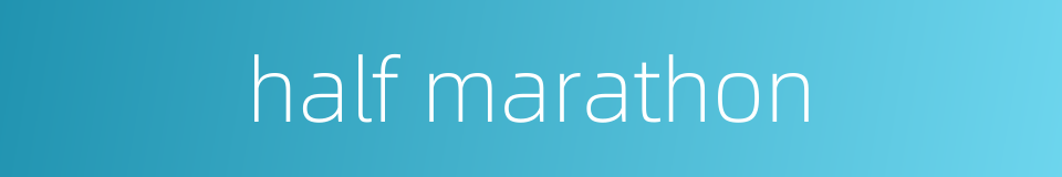 half marathon的同义词