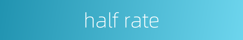 half rate的同义词