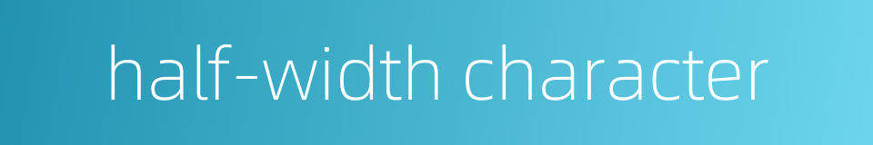half-width character的同义词