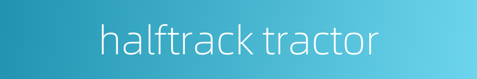 halftrack tractor的同义词