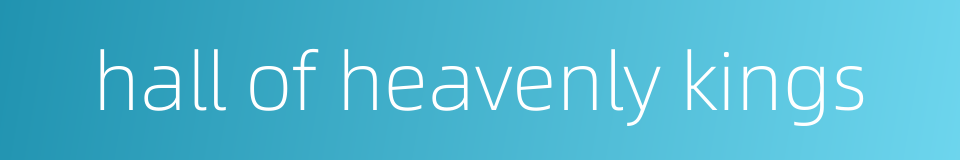 hall of heavenly kings的同义词