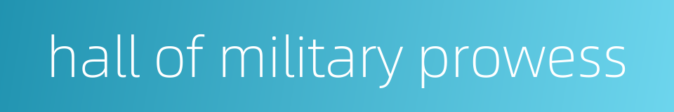 hall of military prowess的同义词