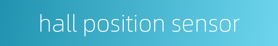 hall position sensor的同义词