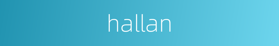 hallan的同义词