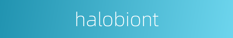 halobiont的同义词