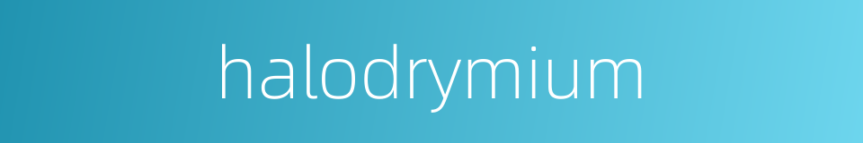 halodrymium的同义词