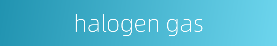 halogen gas的同义词