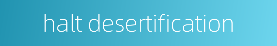 halt desertification的同义词