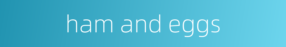 ham and eggs的同义词