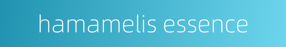 hamamelis essence的同义词