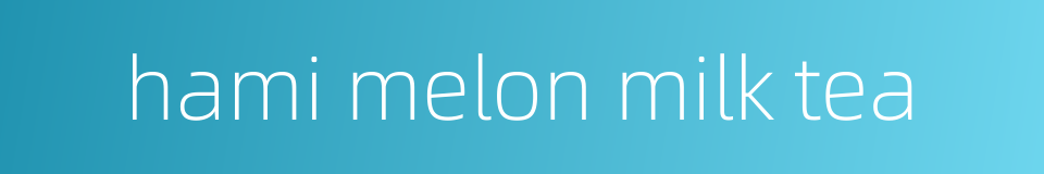 hami melon milk tea的同义词