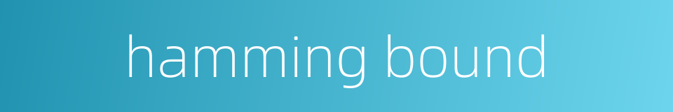 hamming bound的同义词