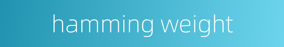 hamming weight的同义词