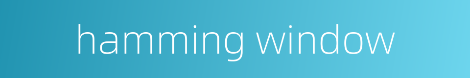 hamming window的同义词