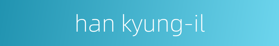 han kyung-il的同义词