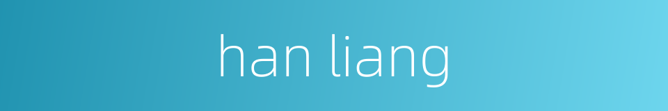 han liang的同义词