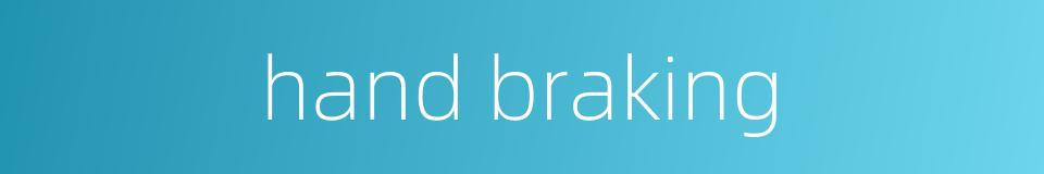 hand braking的同义词