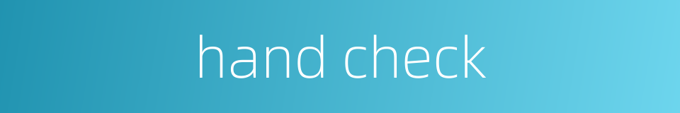 hand check的同义词