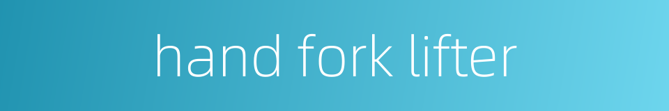 hand fork lifter的同义词