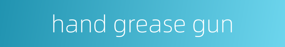 hand grease gun的同义词