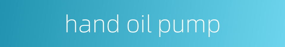 hand oil pump的同义词