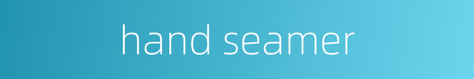 hand seamer的同义词