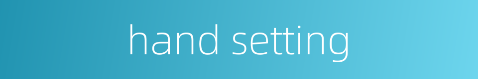 hand setting的同义词