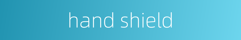 hand shield的同义词