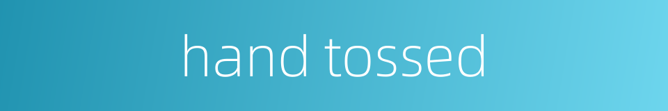 hand tossed的同义词